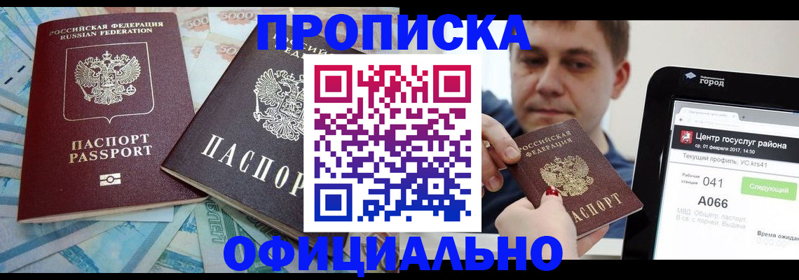 форма 3 в Дубне